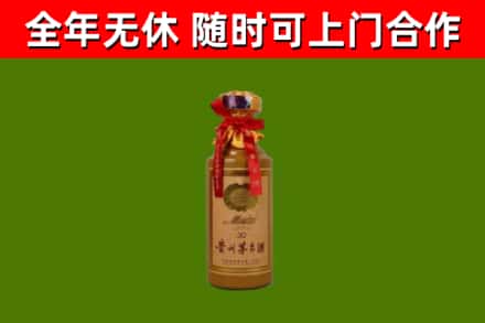 突泉回收30年茅台酒
